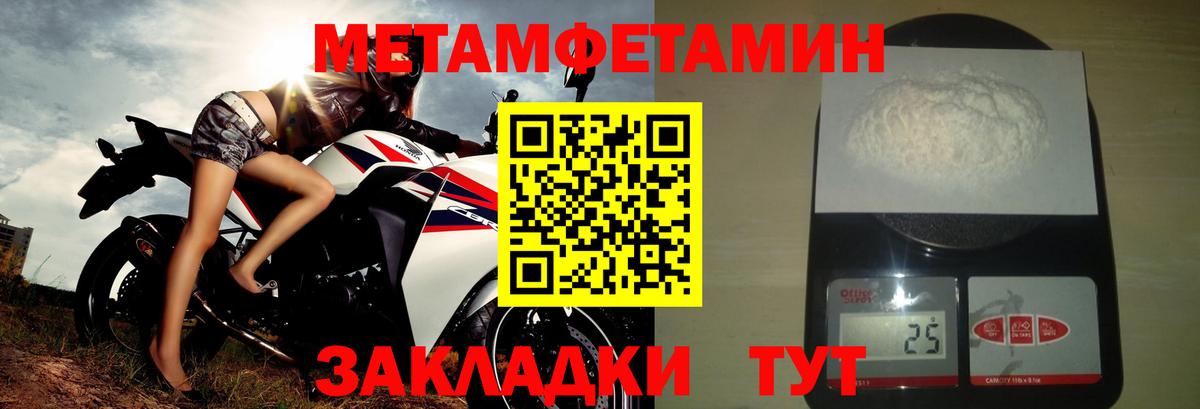 Михайловка  Amphetamine Premium  АМФЕТАМИН  Вход с VPN  АМФЕТАМИН 
