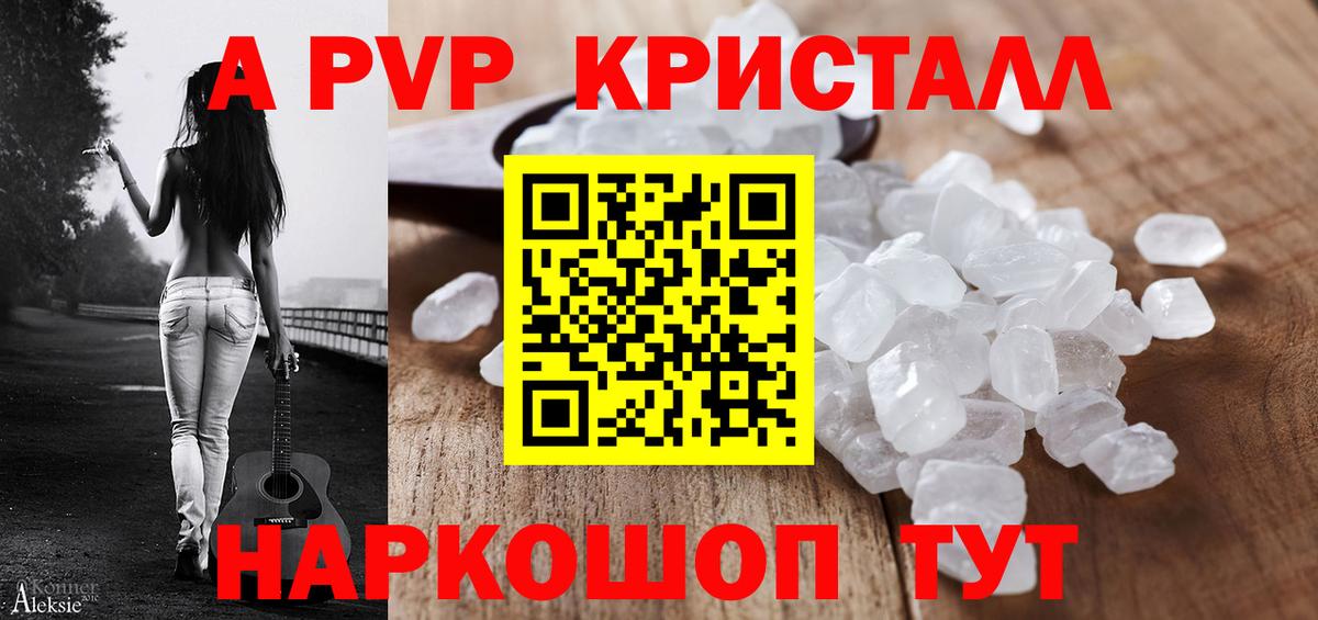APVP СК  Alfa_PVP СК КРИС  A PVP  Михайловка  Вход с VPN 