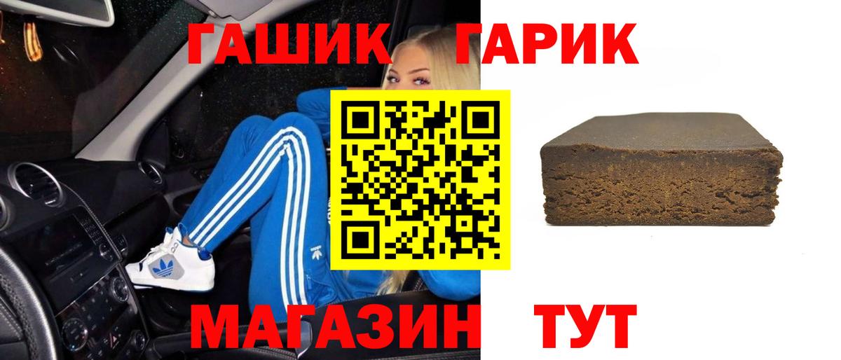 Гашиш индика сатива Михайловка