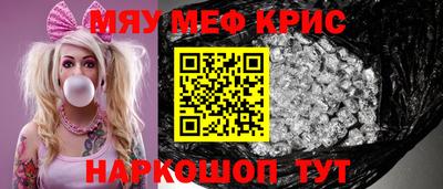 бошки Чебаркуль