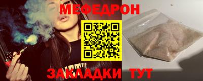 герыч Шахты