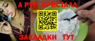 герыч Шелехов