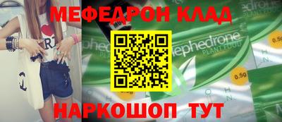 метамфетамин Чапаевск