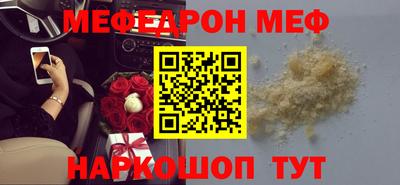 бошки Чебаркуль