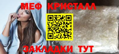 метамфетамин Чапаевск