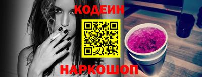 герыч Шахты