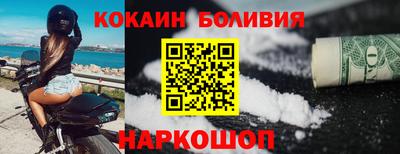 герыч Шелехов