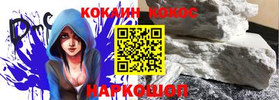 бошки Шебекино
