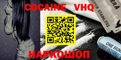 бошки Шебекино