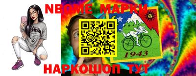 бошки Чебаркуль