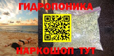 метамфетамин Чапаевск
