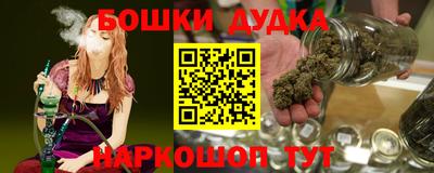 метамфетамин Чапаевск