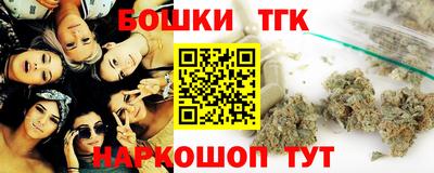 бошки Чебаркуль