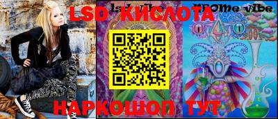 метамфетамин Чапаевск