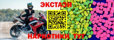 метамфетамин Чапаевск