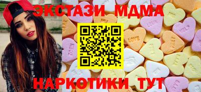 MDMA Чебоксары