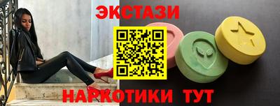 MDMA Чебоксары