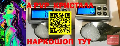 метамфетамин Чапаевск