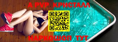бошки Чебаркуль