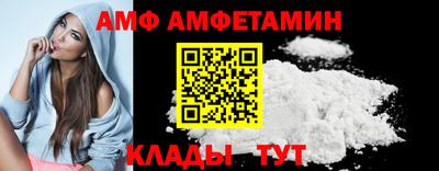 метамфетамин Чапаевск