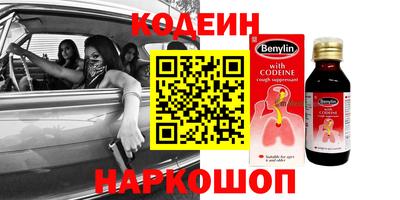 бошки Чебаркуль