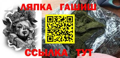 метамфетамин Чапаевск