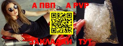 MDMA Чебоксары