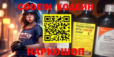 бошки Чебаркуль