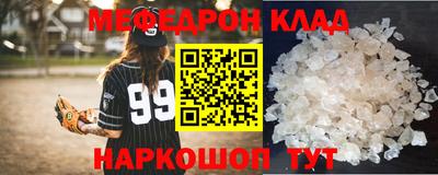 герыч Шахты