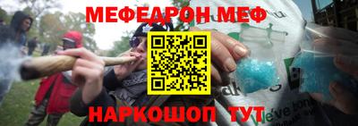 герыч Шахты