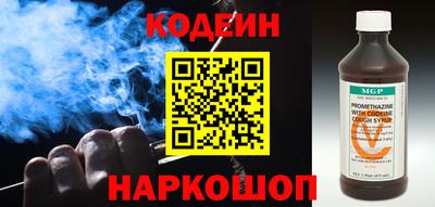 метамфетамин Чапаевск