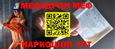 бошки Чебаркуль
