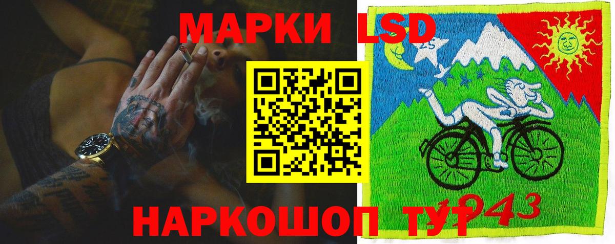 ЛСД экстази ecstasy Михайловка