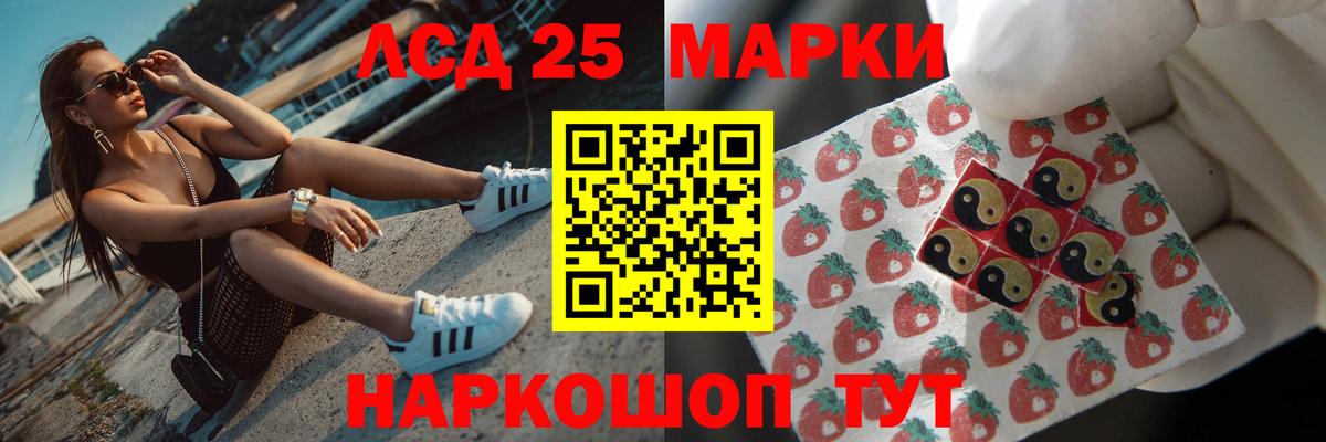 Михайловка  ЛСД экстази кислота  Вход с VPN  Лсд 25 экстази ecstasy 