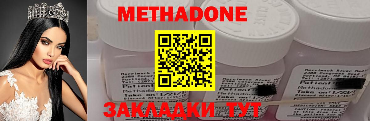 Михайловка  Вход с VPN  Как найти закладки?  Cocaine  Канабис  Меф   Гашиш  Конопля  NBOMe  Гашиш  ЭКСТАЗИ 