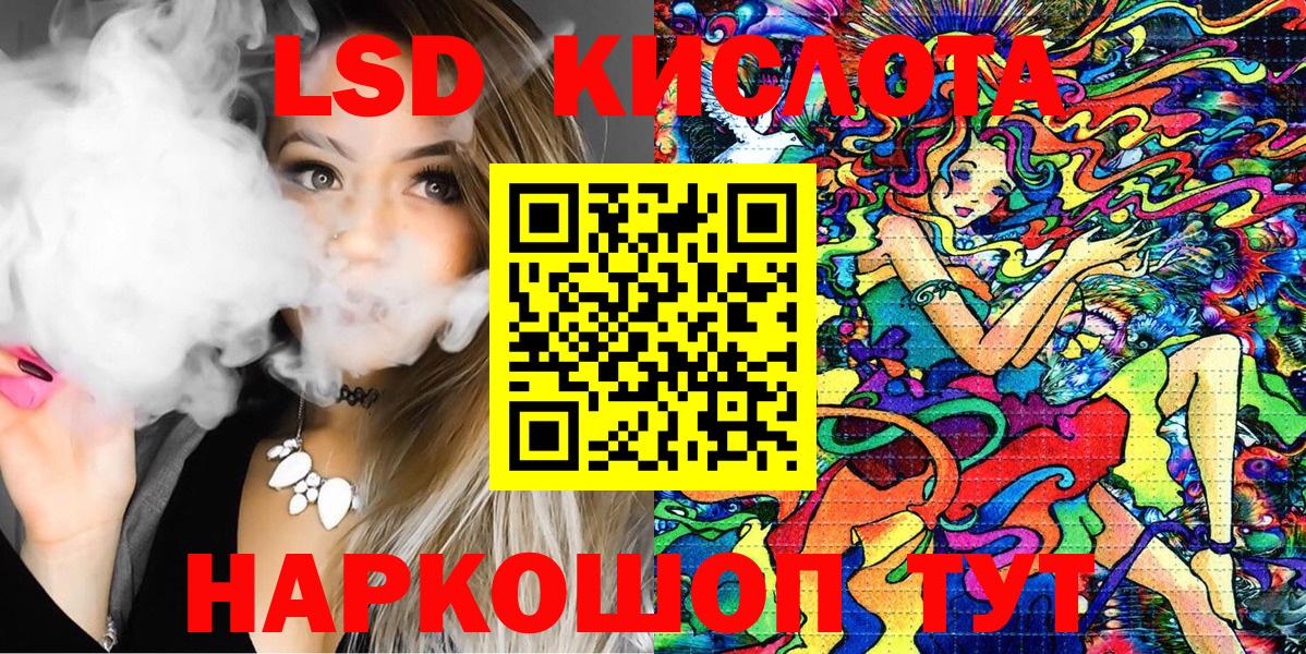 Михайловка  Наркотические марки  Вход с VPN  Марки N-bome 1500мкг 