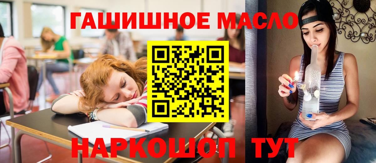 Дистиллят ТГК вейп с тгк Михайловка