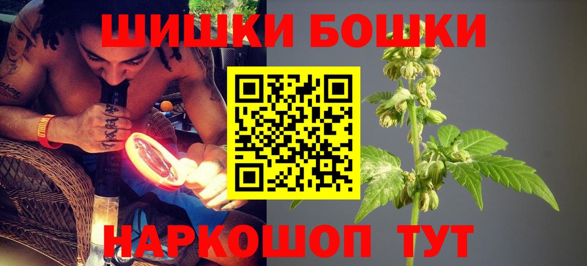 Михайловка  Конопля AK-47  Канабис LSD WEED  МАРИХУАНА тримм  Конопля индика  Вход с VPN 