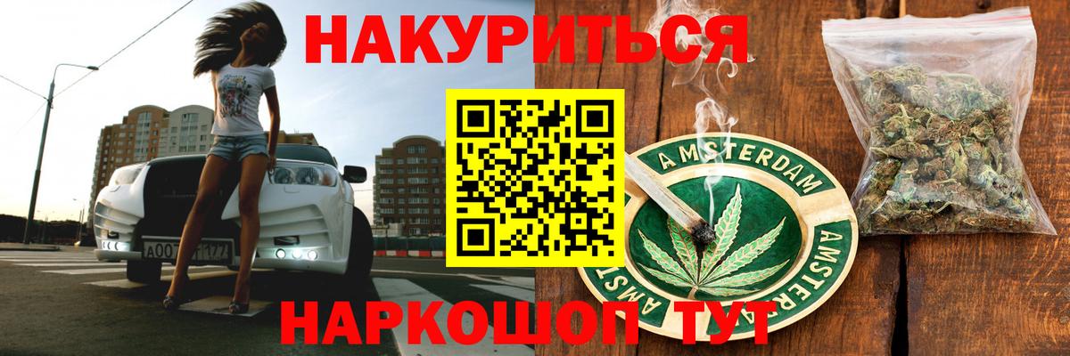 Канабис конопля Михайловка